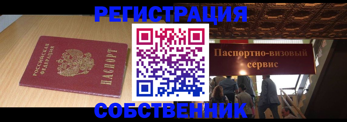 регистрация для дет. сада в Ишимбае
